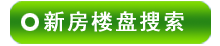 Ӫ��¥������